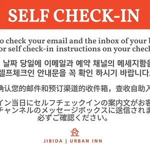 2* Отель Jibida Urban